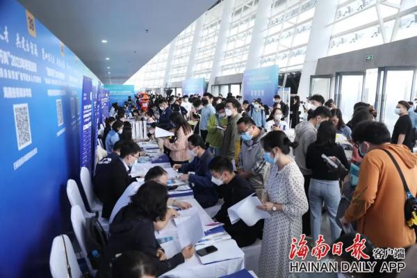 落户自由、住房补贴……海南人才政策一次性打包给你→