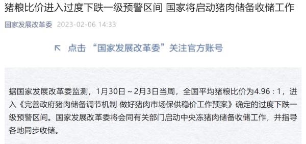 降，降，降！触发一级预警