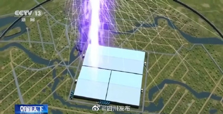 位于四川稻城！高海拔宇宙线观测站瞄准新研究方向