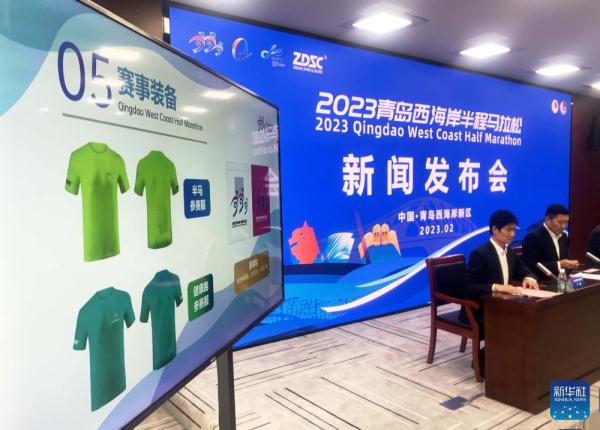 2023青岛西海岸半程马拉松3月举行 2023青岛西海岸半程马拉松3月举行