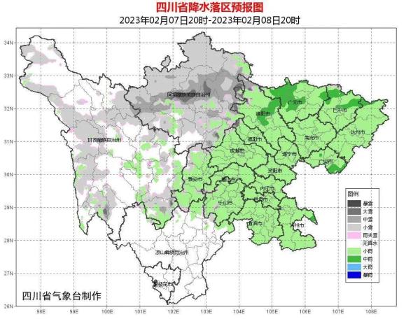 “最强雨雪”登场,将影响超20个省区市 “最强雨雪”登场,将影响超20个省区市