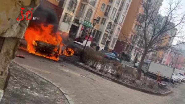 哈尔滨:小区一车辆突发大火,并伴有爆炸声,车里居然装了20多个…… 哈尔滨:小区一车辆突发大火,并伴有爆炸声,车里居然装了20多个……