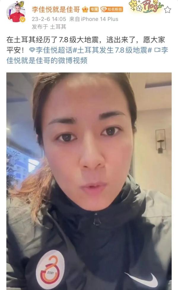 多名运动员被埋、失联，“死亡或升至2万人”！中国救援已出发