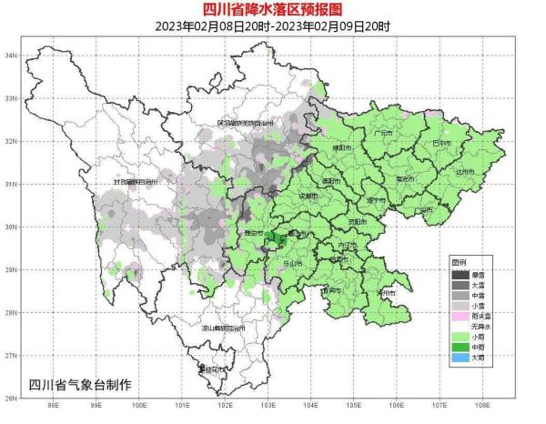“最强雨雪”登场,将影响超20个省区市 “最强雨雪”登场,将影响超20个省区市