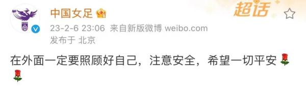 地震致超3000人遇难,在土耳其的中国运动员报平安 地震致超3000人遇难,在土耳其的中国运动员报平安