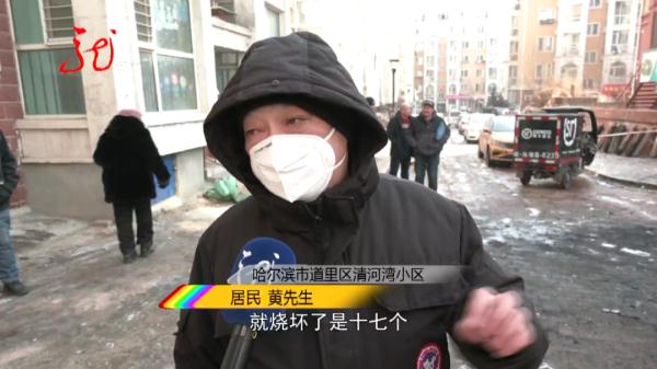 哈尔滨:小区一车辆突发大火,并伴有爆炸声,车里居然装了20多个…… 哈尔滨:小区一车辆突发大火,并伴有爆炸声,车里居然装了20多个……