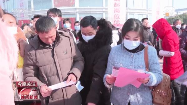 30岁成了求职“年龄上限”?谁给设的? 30岁成了求职“年龄上限”?谁给设的?