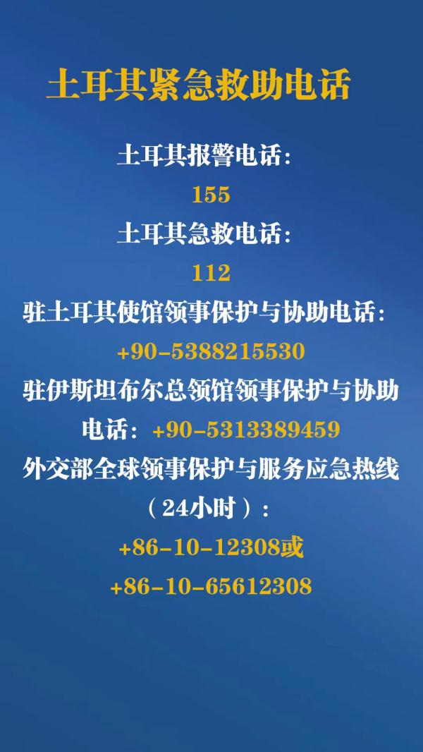 多名运动员被埋、失联，“死亡或升至2万人”！中国救援已出发