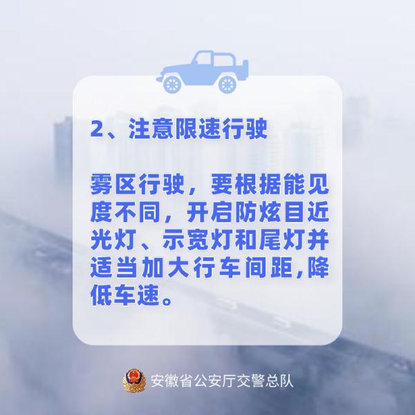 速看！合肥发布预警