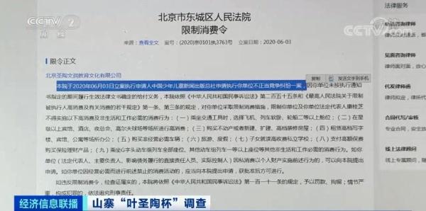 山寨作文大赛，6年办了34次