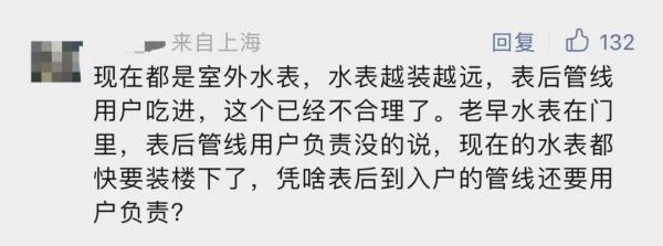 水费7200多元，八旬上海老人“肉痛”不已！天价账单频现，原因五花八门……