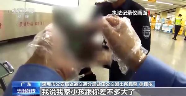 大人粗心弄丢孩子!民警化身暖心叔叔 帮助走失女童找到家人 大人粗心弄丢孩子!民警化身暖心叔叔 帮助走失女童找到家人