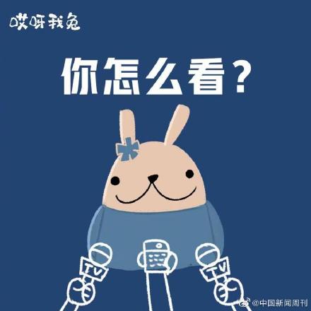 厨师上门服务会成为香饽饽吗