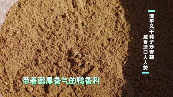 这些食材,晒干后比新鲜的更好吃!客家味,吃过一次就难忘 这些食材,晒干后比新鲜的更好吃!客家味,吃过一次就难忘