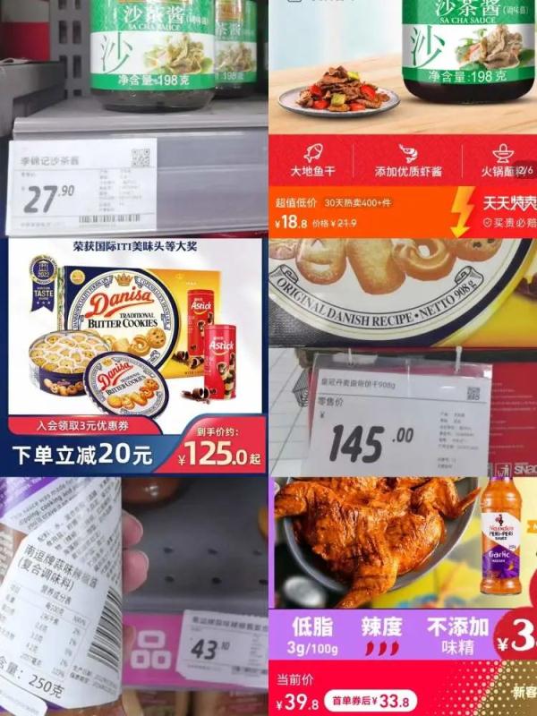 家乐福怎么了？顾客急着“清卡”，还有“清优惠券”的