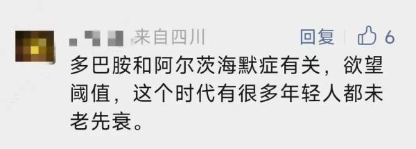 19岁男孩确诊阿尔茨海默症!60秒自我检测方法→ 19岁男孩确诊阿尔茨海默症!60秒自我检测方法→