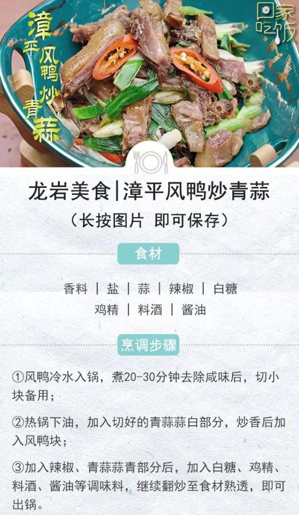 这些食材,晒干后比新鲜的更好吃!客家味,吃过一次就难忘 这些食材,晒干后比新鲜的更好吃!客家味,吃过一次就难忘