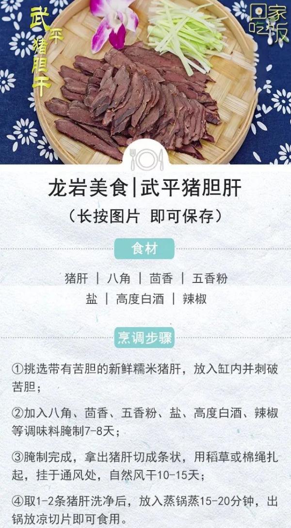 这些食材,晒干后比新鲜的更好吃!客家味,吃过一次就难忘 这些食材,晒干后比新鲜的更好吃!客家味,吃过一次就难忘