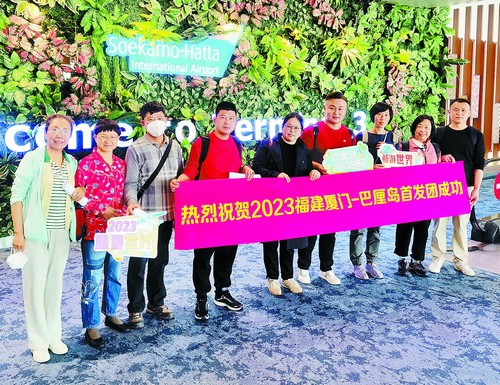 2023福建厦门出境旅游首发团顺利抵达雅加达.