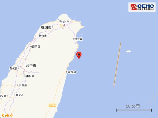台湾花莲县海域发生4.3级地震