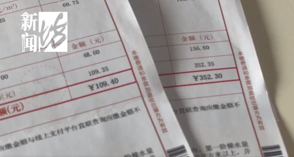 水费7200多元，八旬上海老人“肉痛”不已！天价账单频现，原因五花八门……
