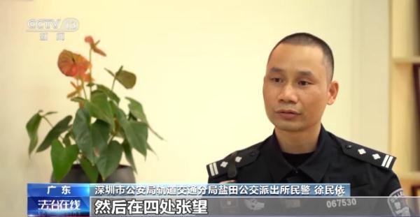 大人粗心弄丢孩子!民警化身暖心叔叔 帮助走失女童找到家人 大人粗心弄丢孩子!民警化身暖心叔叔 帮助走失女童找到家人