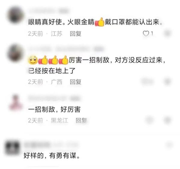 双手插兜，伸手一撂...浙江街头这一幕真帅！