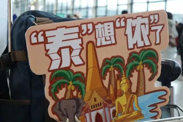 太激动！有人兴奋得一晚没睡好，有人带了十几套衣服去拍照……