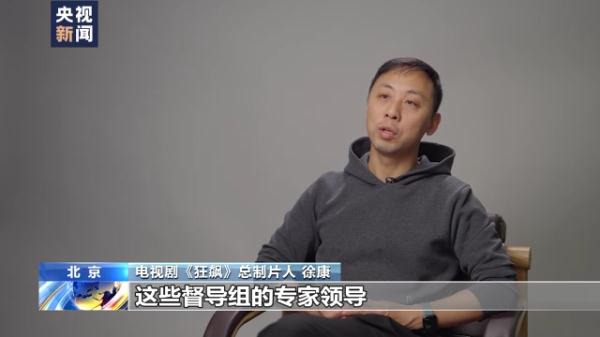 总台开年大剧《狂飙》是如何炼成的？