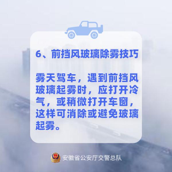 速看！合肥发布预警