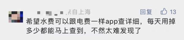 水费7200多元，八旬上海老人“肉痛”不已！天价账单频现，原因五花八门……