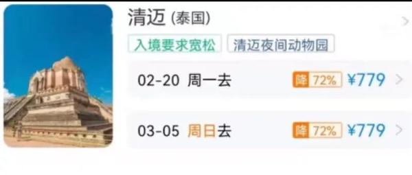 多条国际航班票价降至千元内!外国友人迫不及待迎接中国游客 多条国际航班票价降至千元内!外国友人迫不及待迎接中国游客