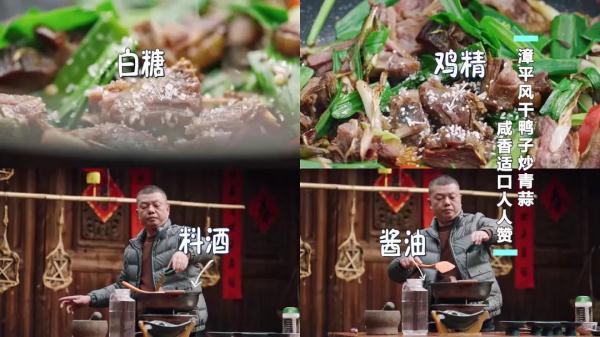 这些食材,晒干后比新鲜的更好吃!客家味,吃过一次就难忘 这些食材,晒干后比新鲜的更好吃!客家味,吃过一次就难忘