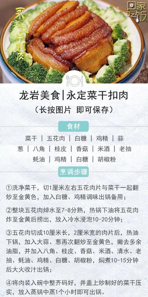 这些食材,晒干后比新鲜的更好吃!客家味,吃过一次就难忘 这些食材,晒干后比新鲜的更好吃!客家味,吃过一次就难忘