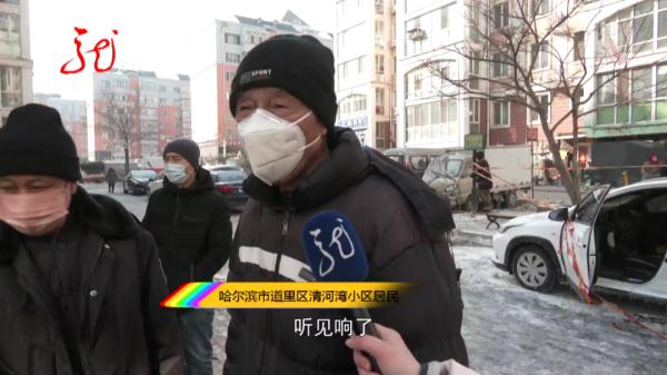 哈尔滨:小区一车辆突发大火,并伴有爆炸声,车里居然装了20多个…… 哈尔滨:小区一车辆突发大火,并伴有爆炸声,车里居然装了20多个……