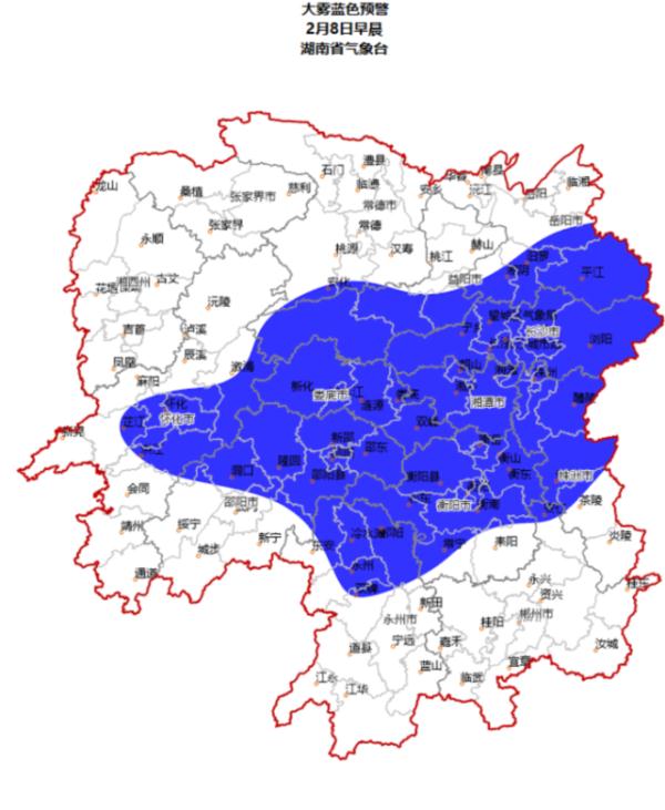 大雾蓝色预警！湖南驾驶人出行请注意
