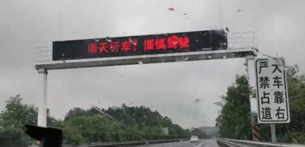 大雾蓝色预警！湖南驾驶人出行请注意