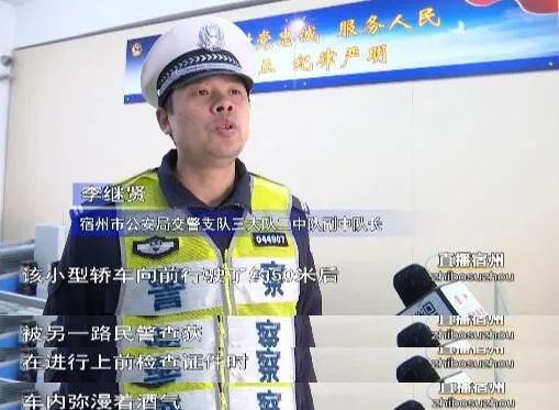 心大！女子带着孩子酒驾，结果......