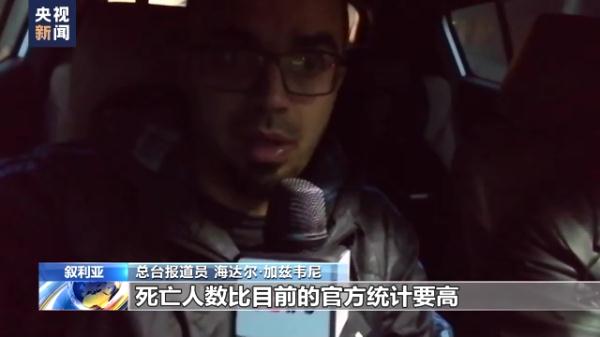 探访叙利亚阿勒颇省东部重灾区 探访叙利亚阿勒颇省东部重灾区