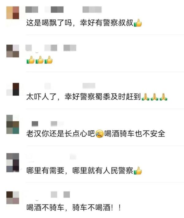老人跌沟里了！他们飞奔过来……