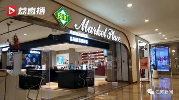 南京市场监管部门回应“天价水果”：已暂时下架！