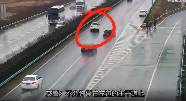 “一错再错”!高速追尾后,司机竟在现场“指挥”起了交通 “一错再错”!高速追尾后,司机竟在现场“指挥”起了交通