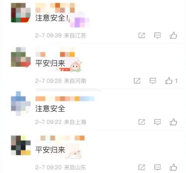 我们来了！中国救援队出发！这档综艺的嘉宾也被埋了，目前生死不明…