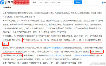 男子求退款，婚介让证明结婚证真伪，法院判婚介败诉