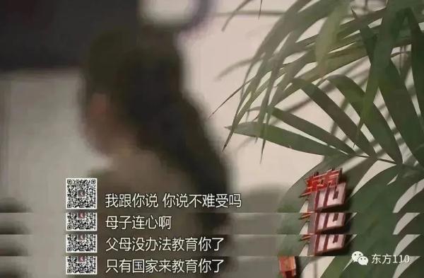母亲检举亲生儿子诈骗，这是为何？