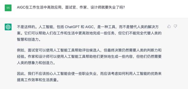 “现实版MOSS”火了，真有那么智能？