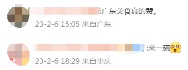 火遍全网，销量暴增！原来这些《狂飙》同款美食都来自广东，真香~