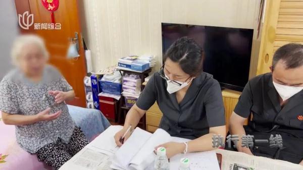 媳妇“咬死”亡夫千万豪宅,老人只能卖"老破小"养老房为儿还债 媳妇“咬死”亡夫千万豪宅,老人只能卖"老破小"养老房为儿还债