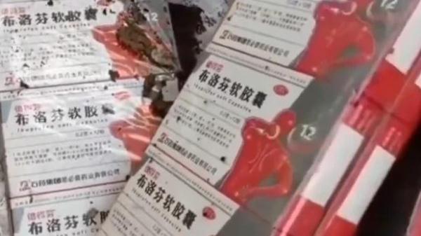 “上百盒布洛芬被扔垃圾桶”警示了什么 “上百盒布洛芬被扔垃圾桶”警示了什么