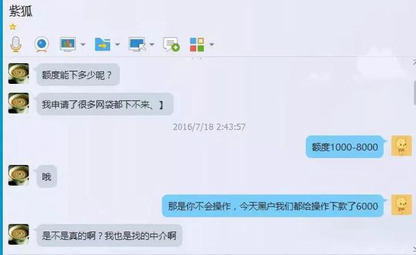 “贷款诈骗”套路盘点,想贷款的请小心! “贷款诈骗”套路盘点,想贷款的请小心!